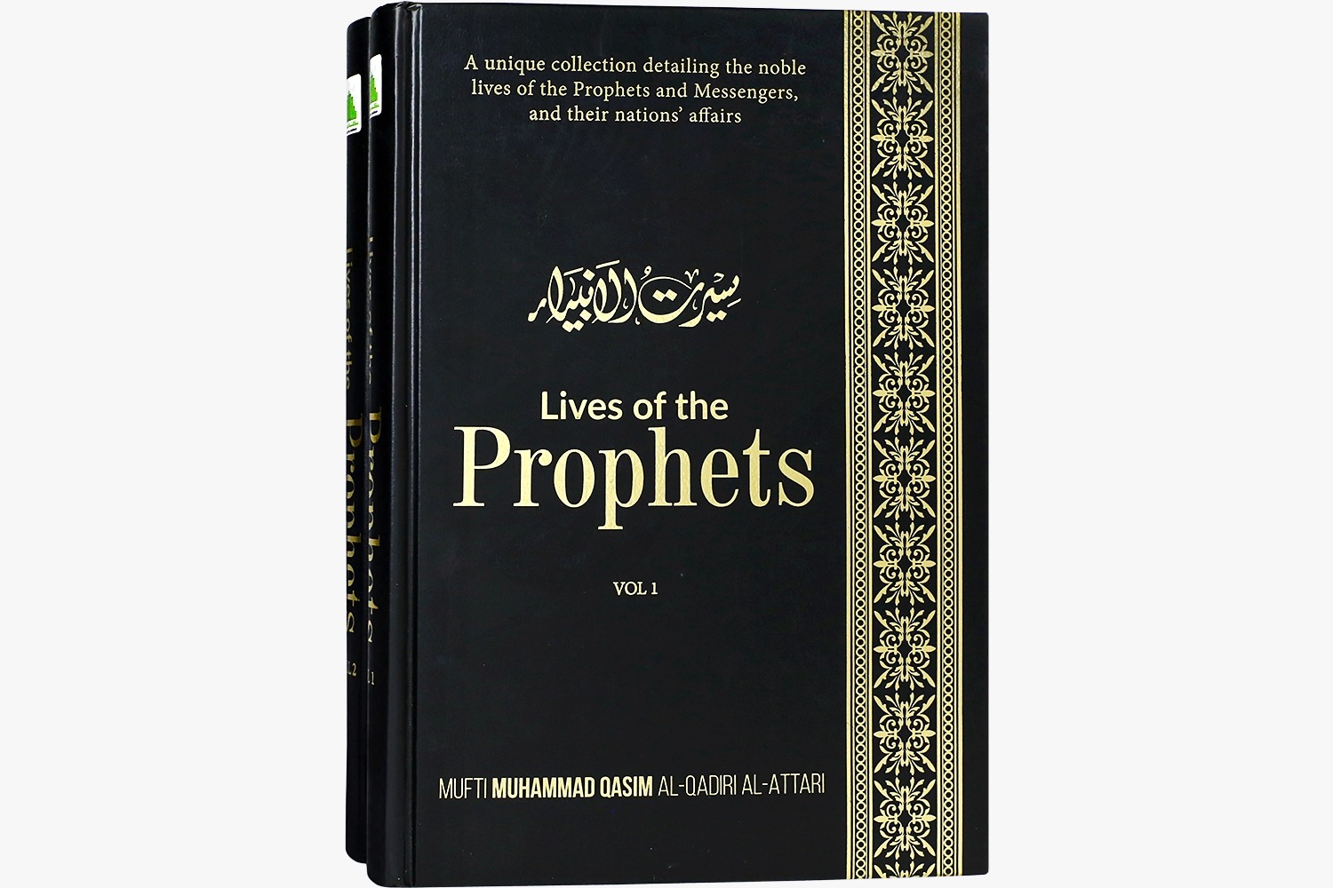 Lives of the Prophets