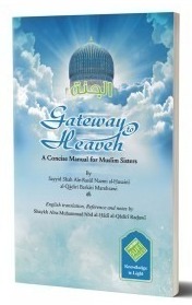 Gateway To Heaven